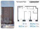 2-к квартира, 54 м², 10/23 эт.