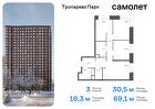 3-к квартира, 69 м², 17/23 эт.