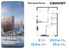 2-к квартира, 55 м², 13/17 эт.