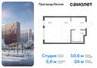 1-к квартира, 24 м², 15/17 эт.