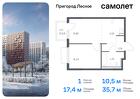 1-к квартира, 35 м², 15/17 эт.