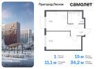 1-к квартира, 34 м², 17/17 эт.