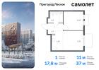 1-к квартира, 37 м², 16/17 эт.