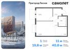 1-к квартира, 40 м², 8/17 эт.