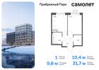 1-к квартира, 31 м², 3/17 эт.