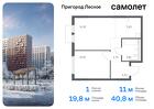 1-к квартира, 40 м², 17/17 эт.