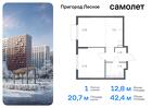 1-к квартира, 42 м², 15/17 эт.