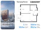 1-к квартира, 35 м², 16/17 эт.