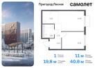 1-к квартира, 40 м², 17/17 эт.