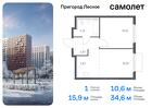 1-к квартира, 34 м², 9/17 эт.