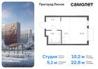 1-к квартира, 22 м², 13/17 эт.