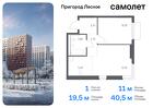 1-к квартира, 40 м², 17/17 эт.