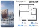 1-к квартира, 40 м², 16/17 эт.