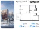 1-к квартира, 35 м², 9/17 эт.