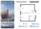 1-к квартира, 38 м², 16/17 эт.