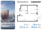 1-к квартира, 35 м², 16/17 эт.