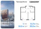 1-к квартира, 35 м², 12/15 эт.