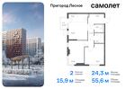 2-к квартира, 55 м², 14/17 эт.