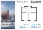 1-к квартира, 35 м², 12/15 эт.