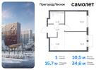 1-к квартира, 34 м², 11/17 эт.