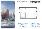 1-к квартира, 23 м², 13/17 эт.