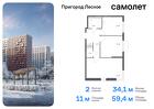 2-к квартира, 59 м², 13/17 эт.