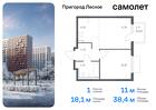 1-к квартира, 38 м², 14/17 эт.