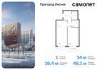 1-к квартира, 46 м², 16/17 эт.