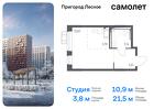 1-к квартира, 21 м², 17/17 эт.