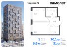 1-к квартира, 31 м², 12/17 эт.