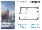 1-к квартира, 21 м², 12/12 эт.