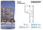 2-к квартира, 59 м², 12/16 эт.