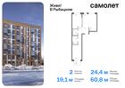 2-к квартира, 60 м², 12/16 эт.