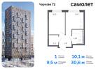 1-к квартира, 30 м², 16/17 эт.