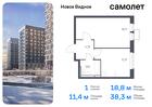 1-к квартира, 38 м², 12/12 эт.