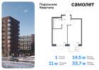 1-к квартира, 33 м², 7/12 эт.