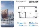 1-к квартира, 21 м², 17/17 эт.