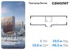 1-к квартира, 48 м², 15/17 эт.