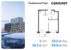 1-к квартира, 34 м², 5/17 эт.