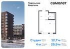 1-к квартира, 25 м², 4/9 эт.