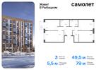 3-к квартира, 78 м², 21/24 эт.