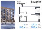 1-к квартира, 35 м², 2/23 эт.