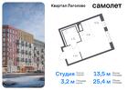 1-к квартира, 25 м², 4/9 эт.