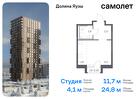 1-к квартира, 24 м², 14/24 эт.