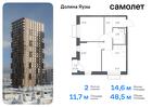 2-к квартира, 48 м², 16/24 эт.