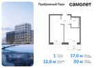 1-к квартира, 38 м², 10/17 эт.