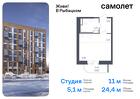 1-к квартира, 24 м², 2/23 эт.