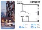 1-к квартира, 37 м², 14/17 эт.