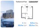 1-к квартира, 33 м², 6/17 эт.