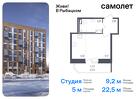 1-к квартира, 22 м², 13/23 эт.